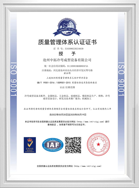 ISO9001