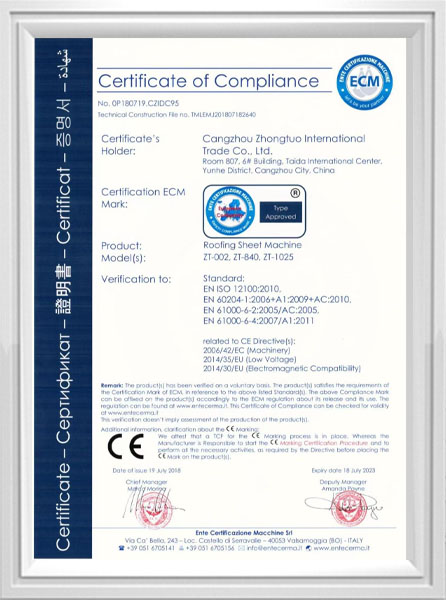 ECM